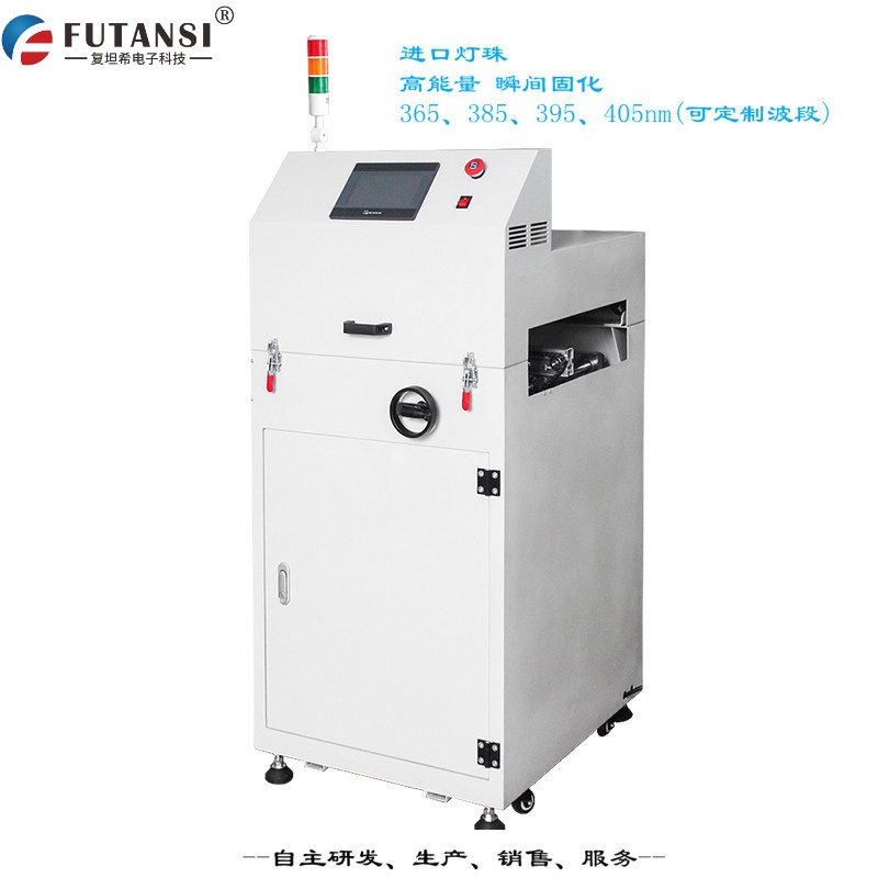 全自動PCB板UVLED接駁臺 UV流水線固化爐